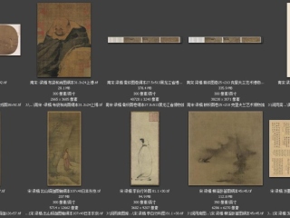 历代-宋-26_已压缩