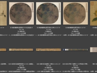 历代-宋-28_已压缩