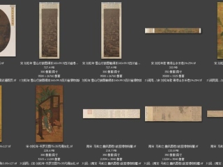 历代-宋-32_已压缩