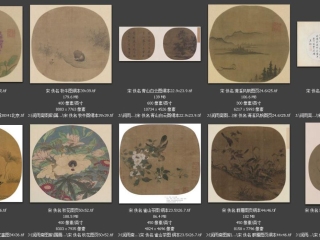 历代-宋-99_已压缩