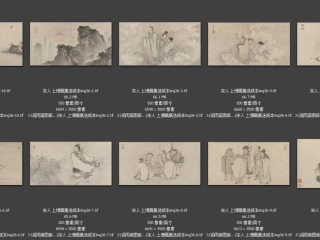 历代-宋-9_已压缩