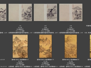 历代-明-100_已压缩