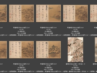 历代-明-102_已压缩