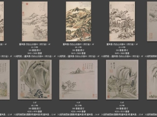 历代-明-103_已压缩