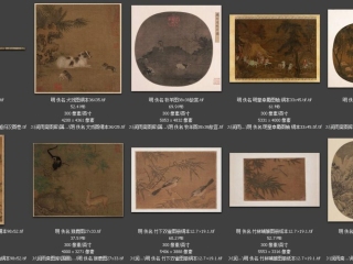 历代-明-10_已压缩