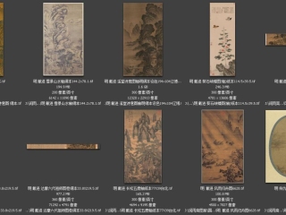 历代-明-110_已压缩