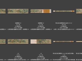 历代-明-112_已压缩