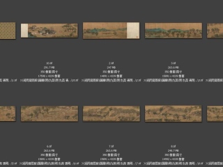 历代-明-114_已压缩