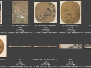 历代-明-11_已压缩