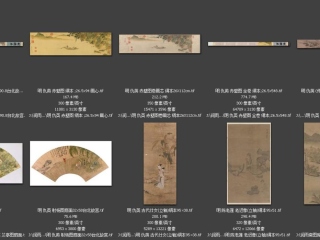 历代-明-120_已压缩