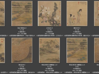 历代-明-121_已压缩