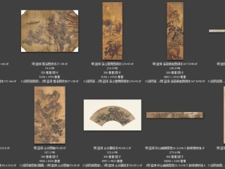 历代-明-87_已压缩