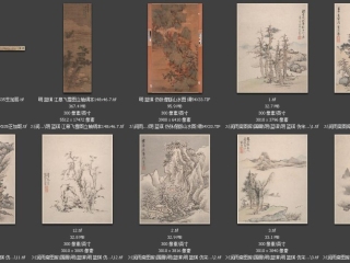 历代-明-88_已压缩