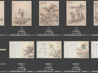 历代-明-89_已压缩