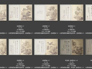 历代-明-90_已压缩