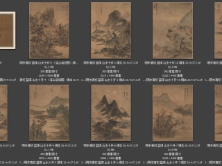 历代-明-92_已压缩