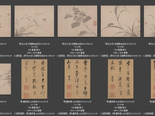 历代-明-94_已压缩