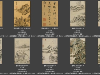 历代-明-97_已压缩