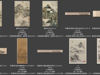 历代-明-98_已压缩