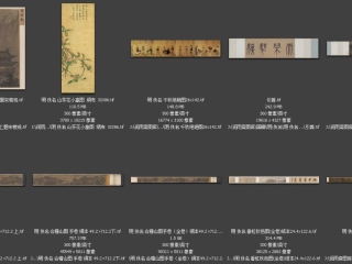 历代-明-9_已压缩