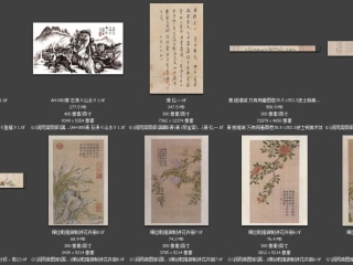 历代-清-102_已压缩