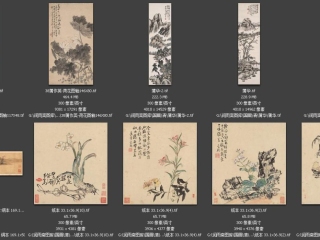 历代-清-105_已压缩