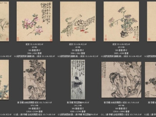 历代-清-106_已压缩