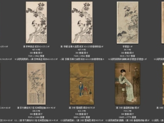 历代-清-107_已压缩