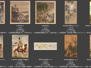 历代-清-109_已压缩