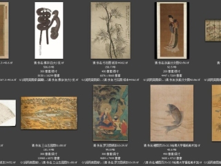 历代-清-10_已压缩