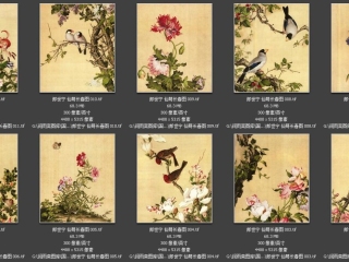 历代-清-111_已压缩