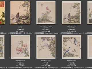 历代-清-112_已压缩