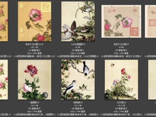 历代-清-116_已压缩