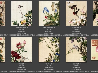 历代-清-117_已压缩