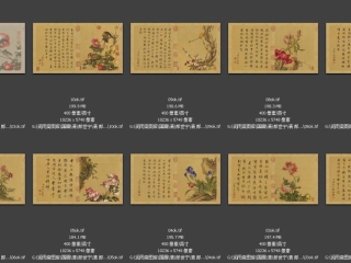 历代-清-119_已压缩