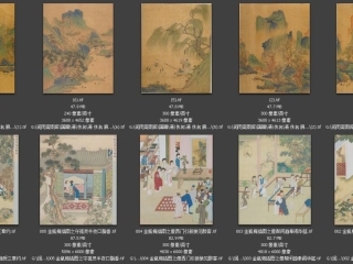 历代-清-11_已压缩