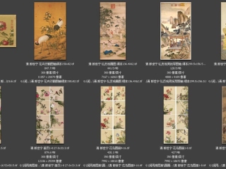 历代-清-120_已压缩