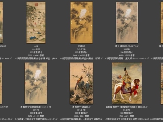 历代-清-121_已压缩