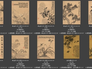 历代-清-123_已压缩