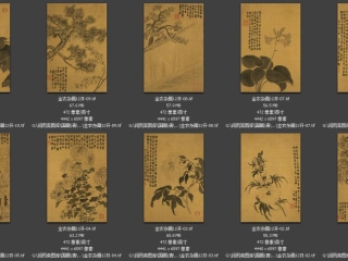 历代-清-124_已压缩