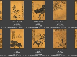 历代-清-125_已压缩