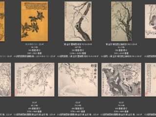 历代-清-126_已压缩