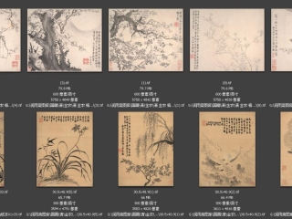 历代-清-127_已压缩