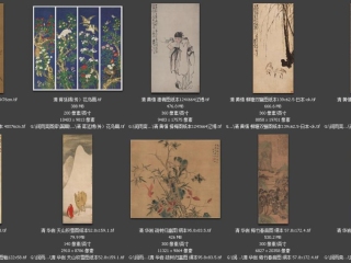 历代-清-129_已压缩