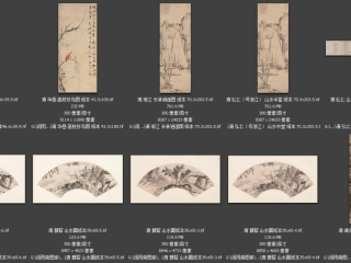 历代-清-131_已压缩