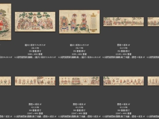 历代-清-135_已压缩