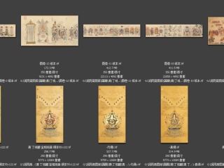 历代-清-136_已压缩