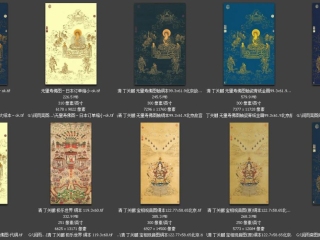 历代-清-137_已压缩