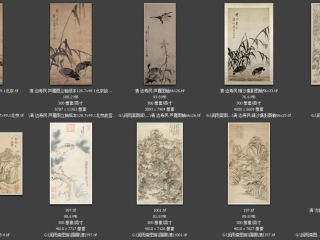 历代-清-138_已压缩