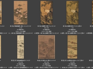 历代-清-139_已压缩